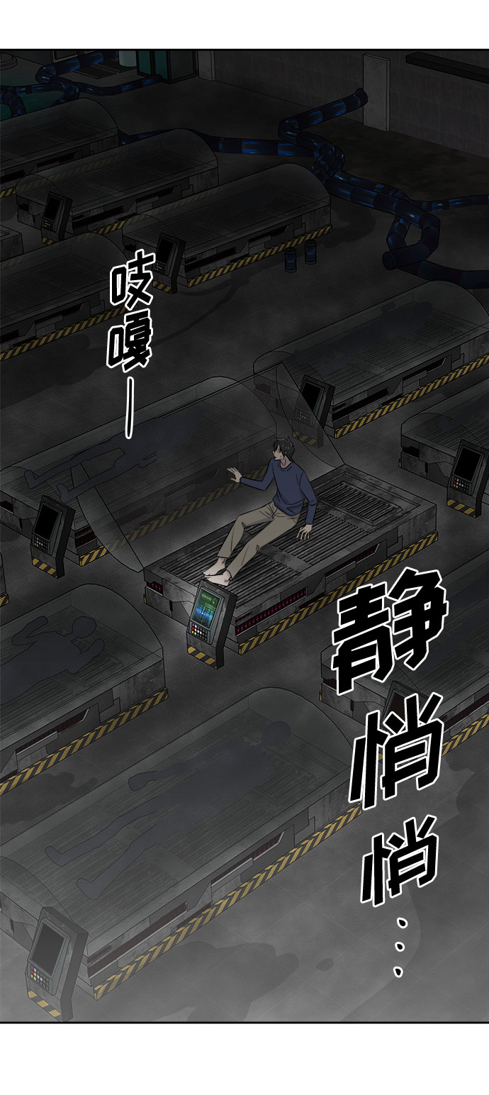 [第70话] 暴风（7）54