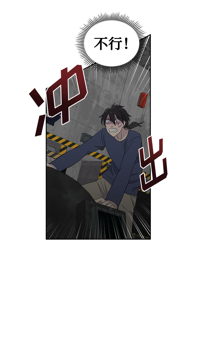 [第70话] 暴风（7）61