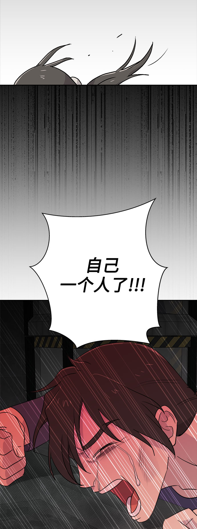[第70话] 暴风（7）70