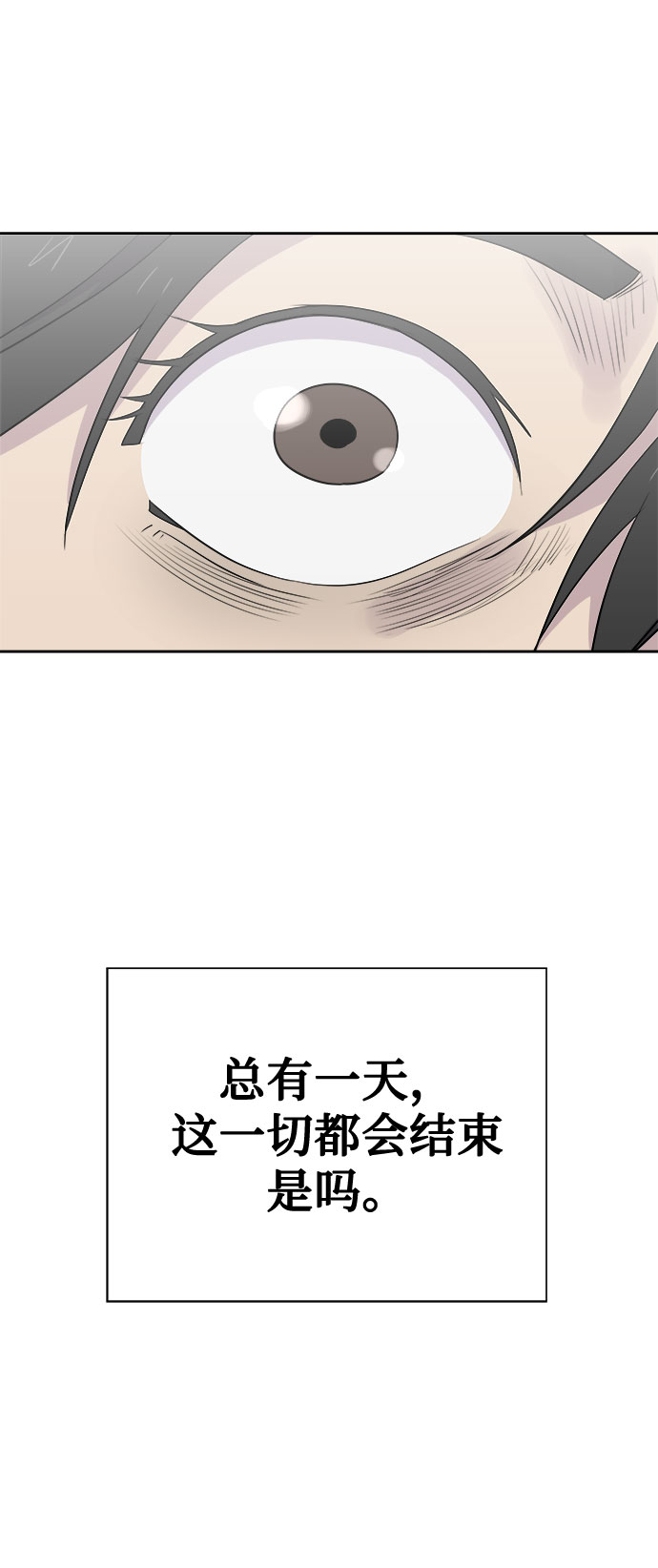 [第70话] 暴风（7）75