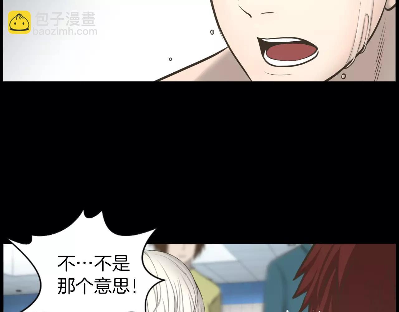 第4话 拍摄现场107