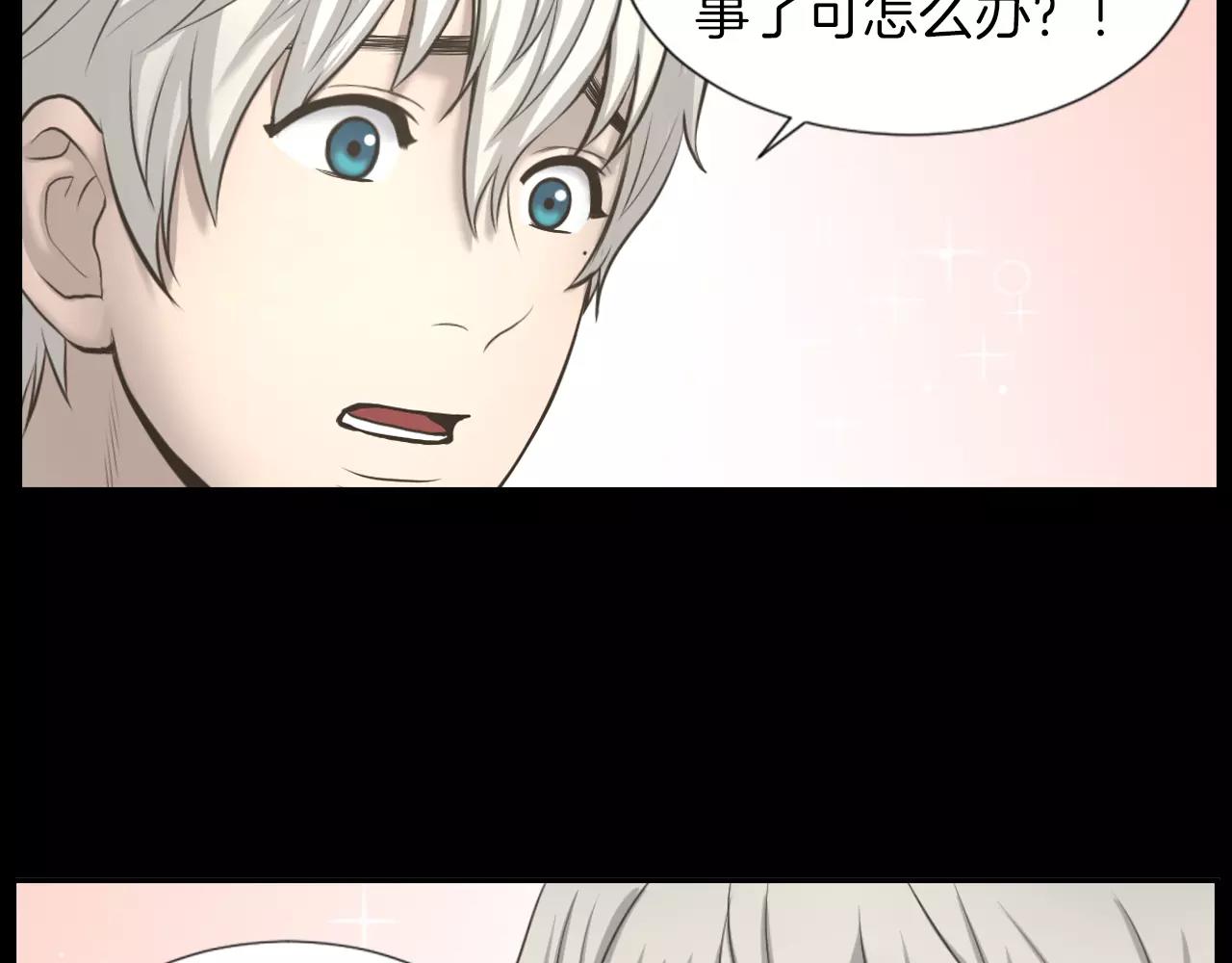 第4话 拍摄现场131