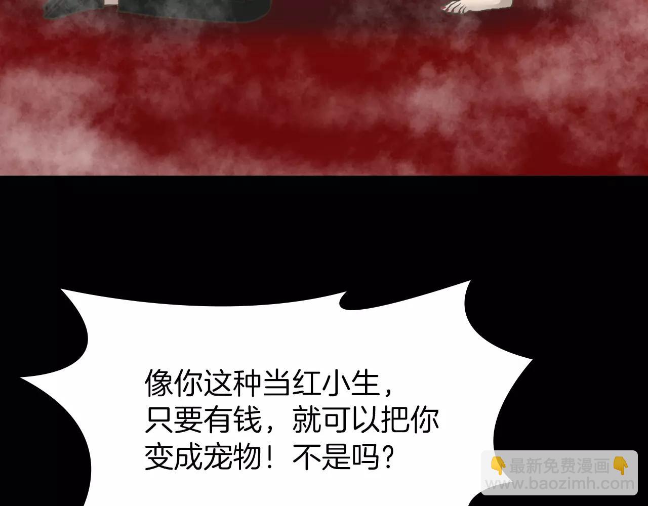 第7话 我的玩具104