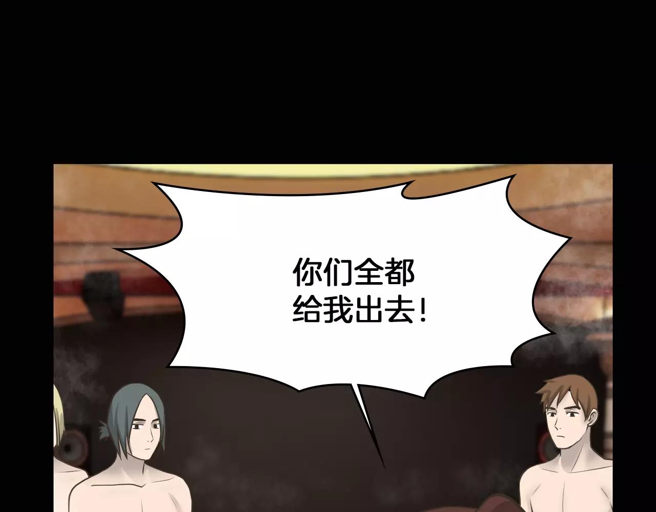 第7话 我的玩具110