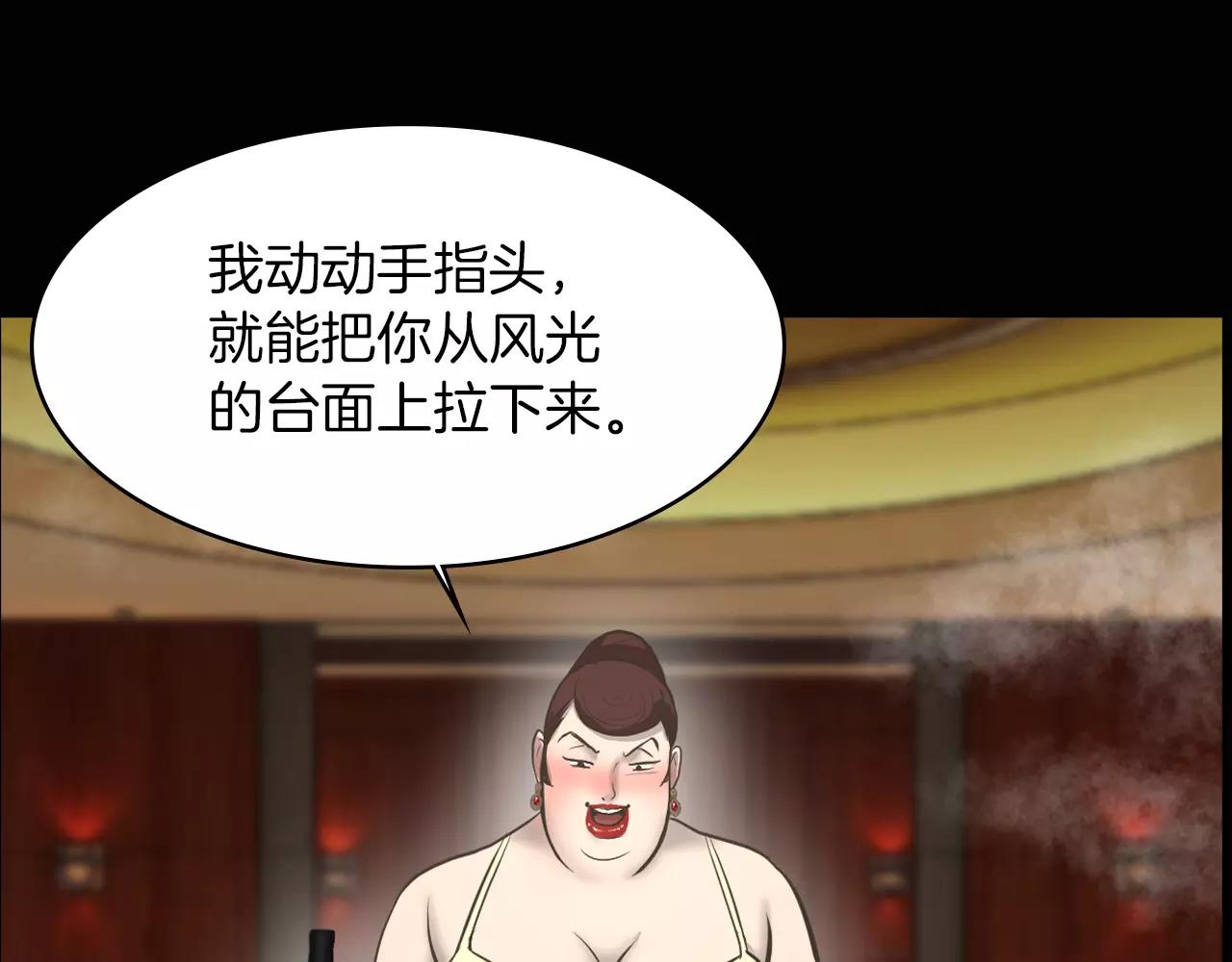 第7话 我的玩具115