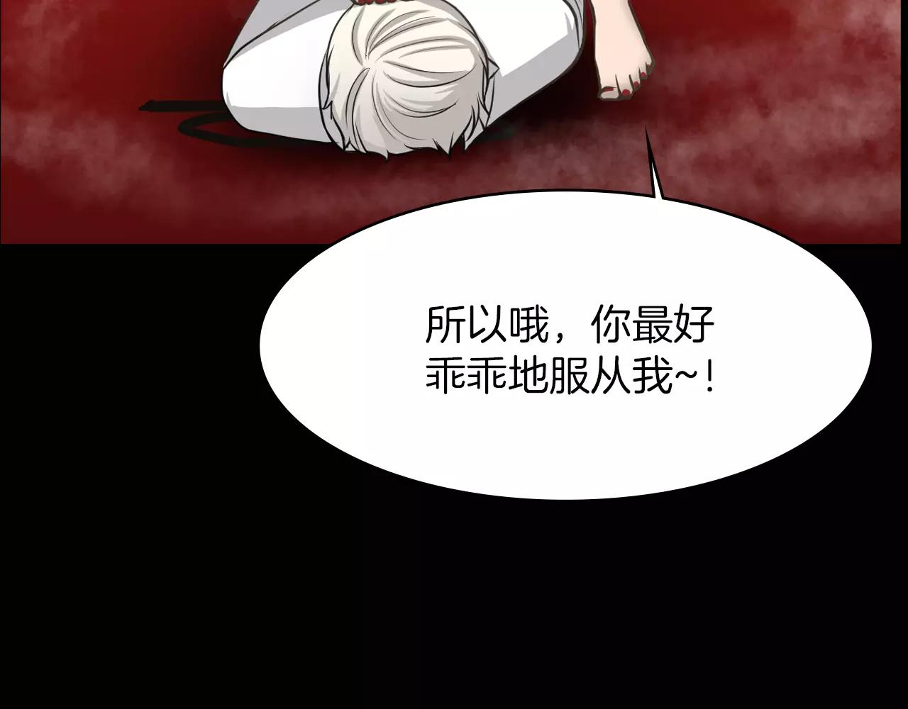 第7话 我的玩具117