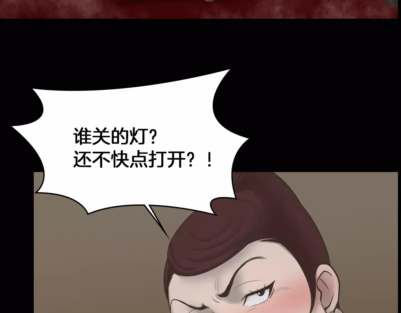 第7话 我的玩具119