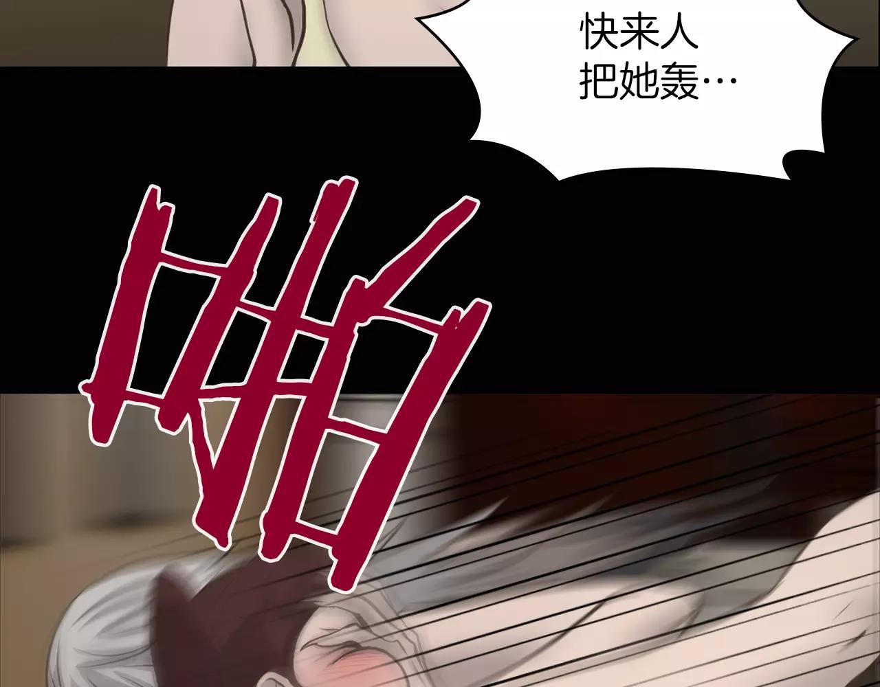 第7话 我的玩具130