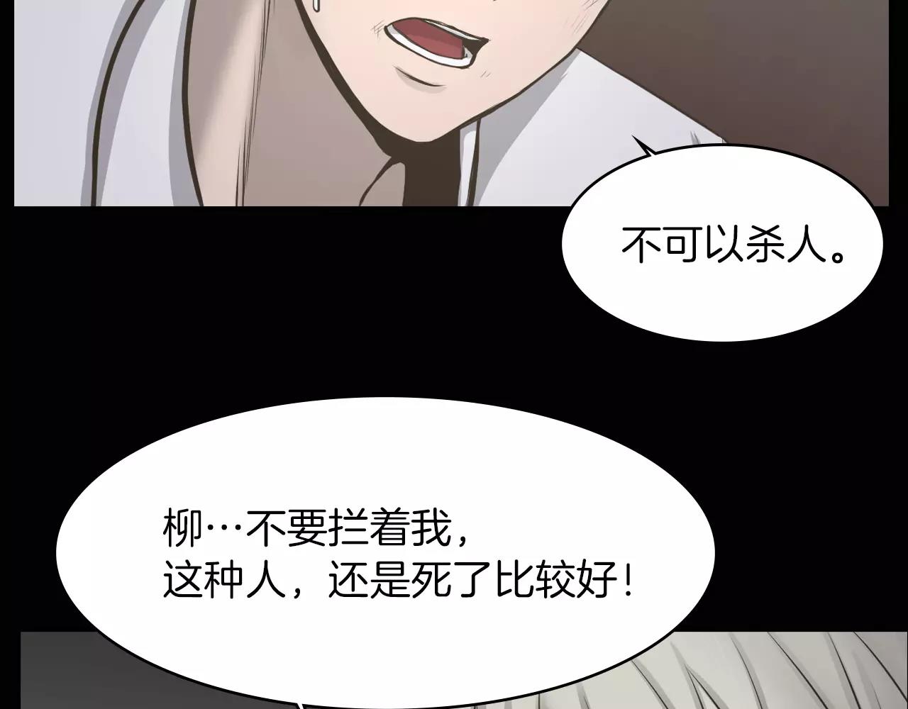 第7话 我的玩具145