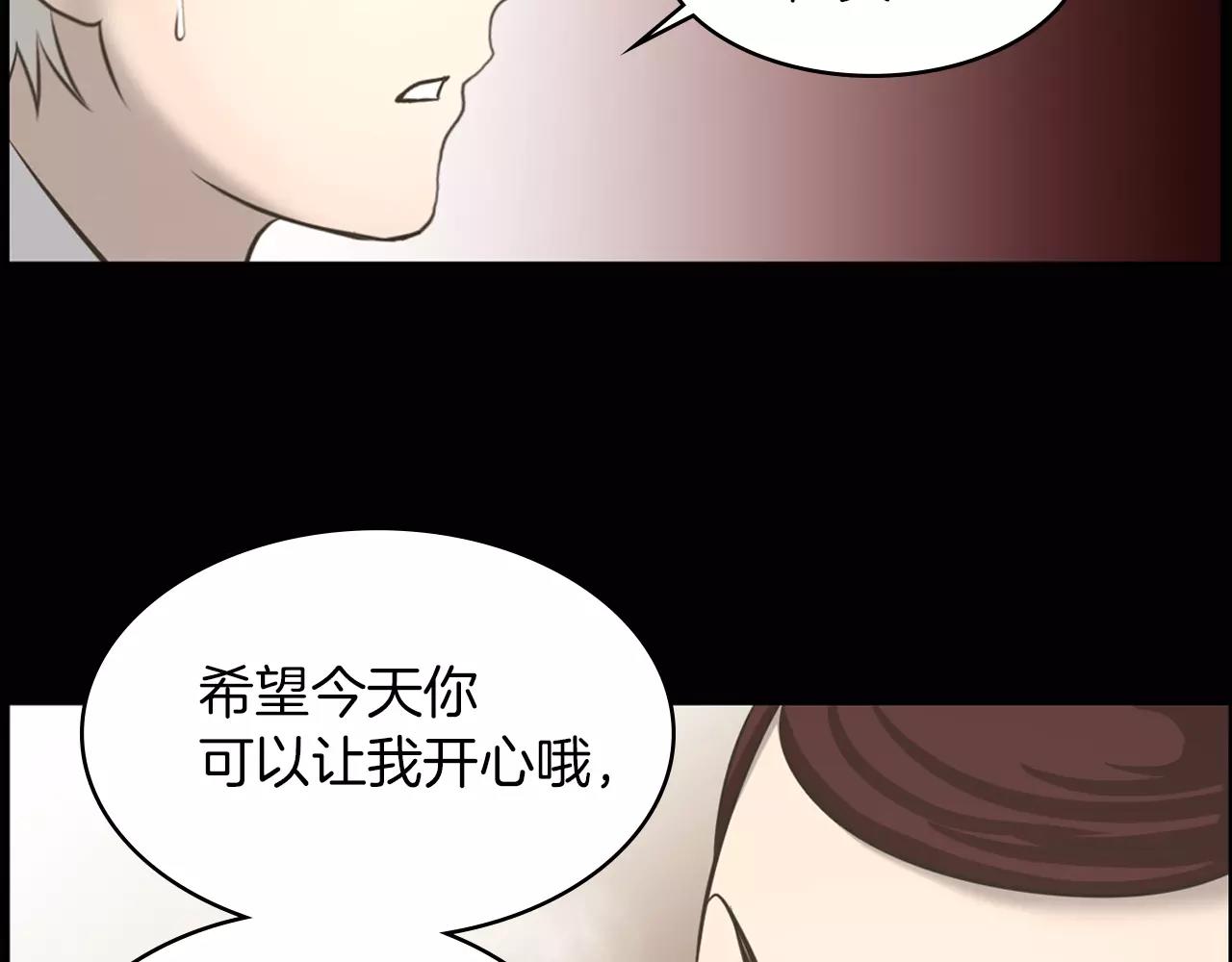 第7话 我的玩具15