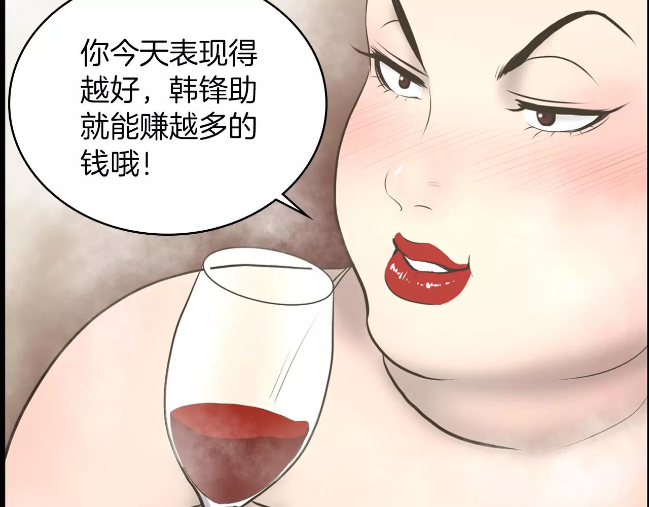 第7话 我的玩具16
