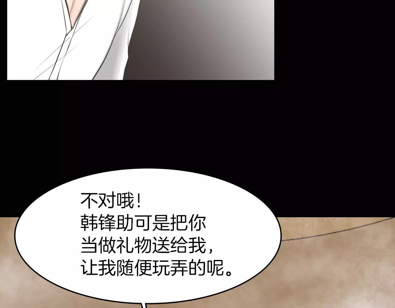第7话 我的玩具40