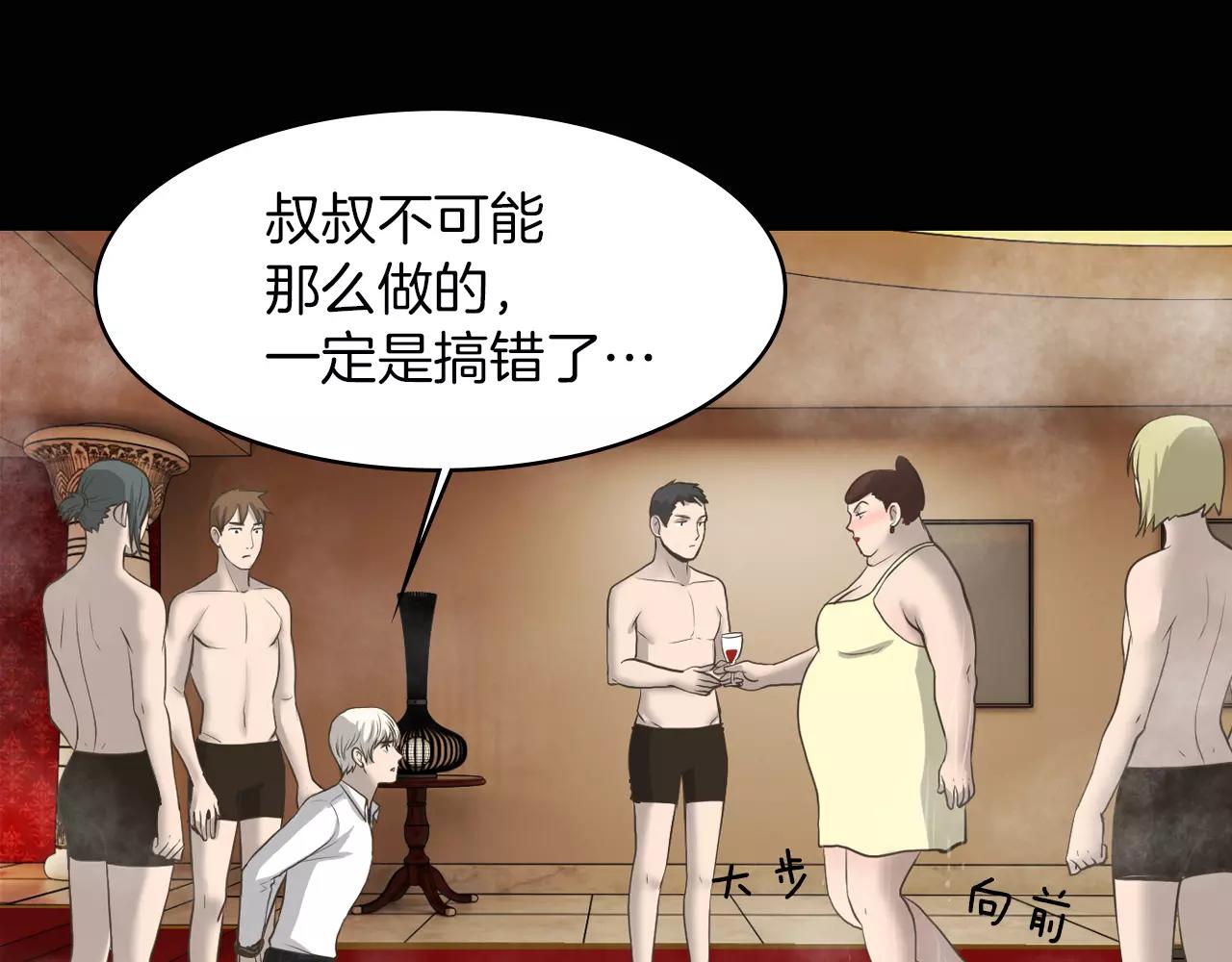 第7话 我的玩具43