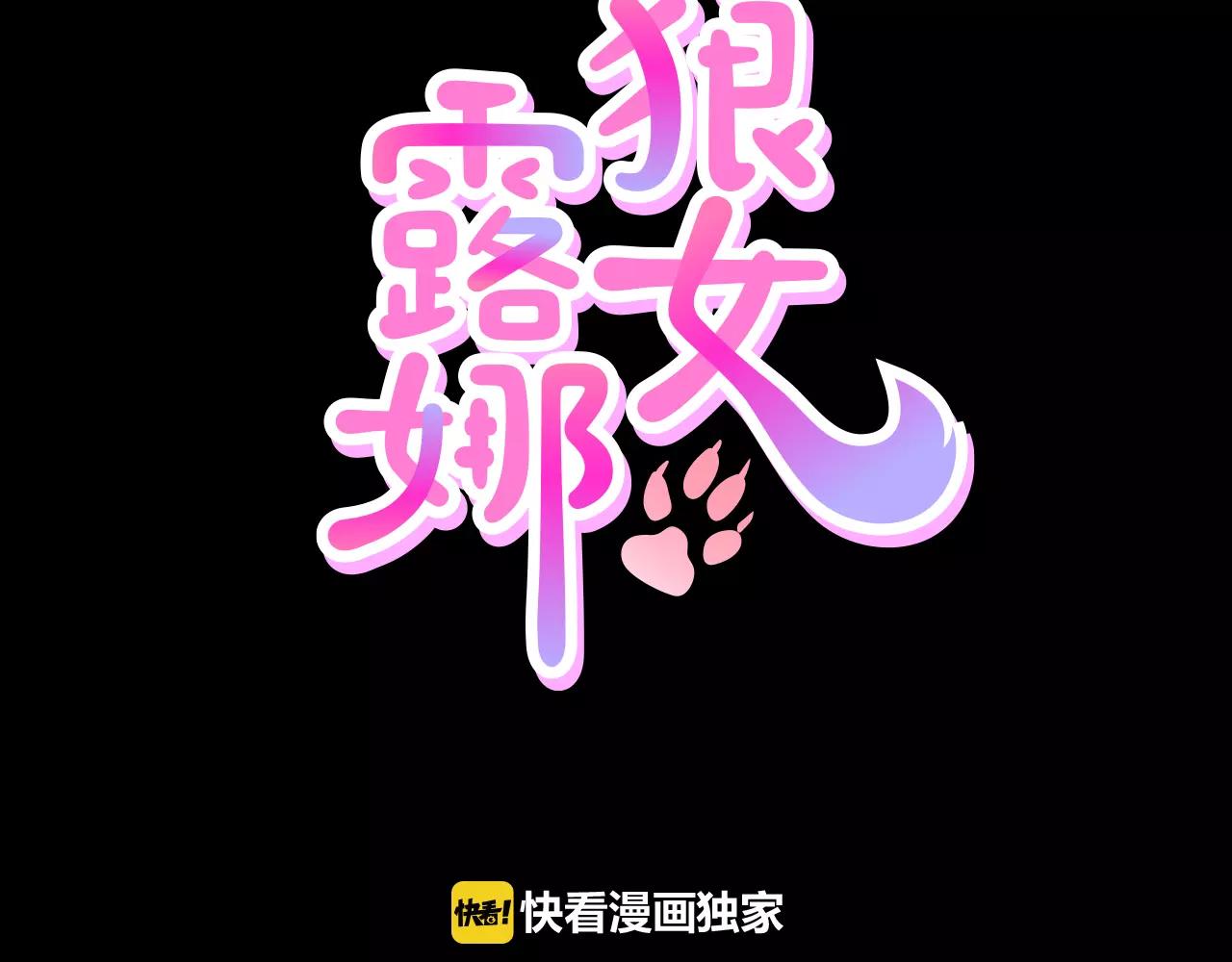 第7话 我的玩具57
