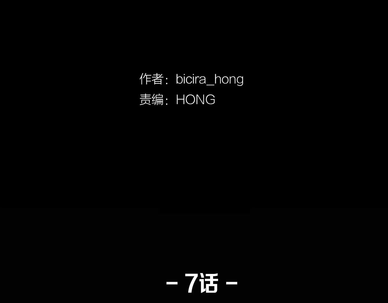 第7话 我的玩具58