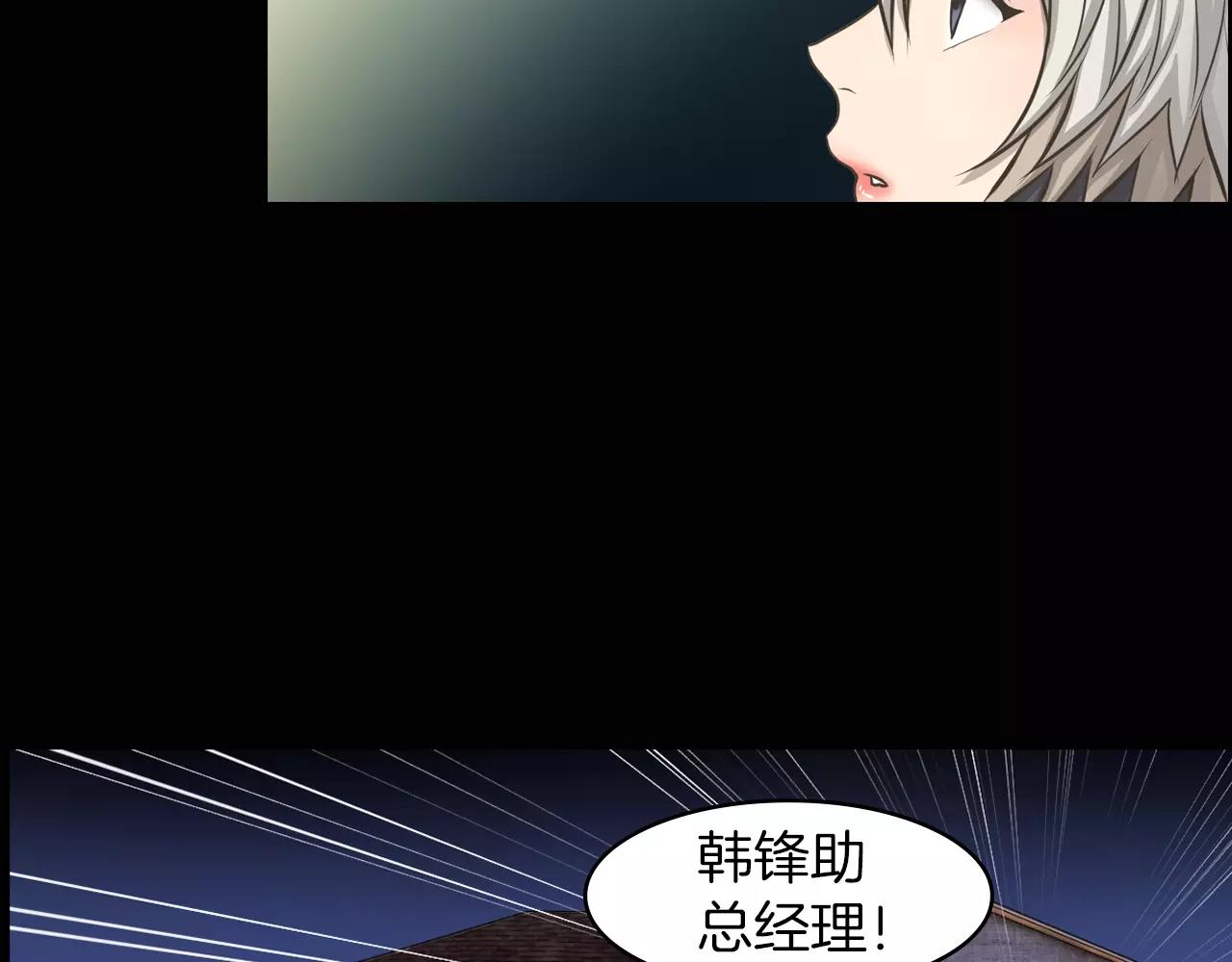 第7话 我的玩具63