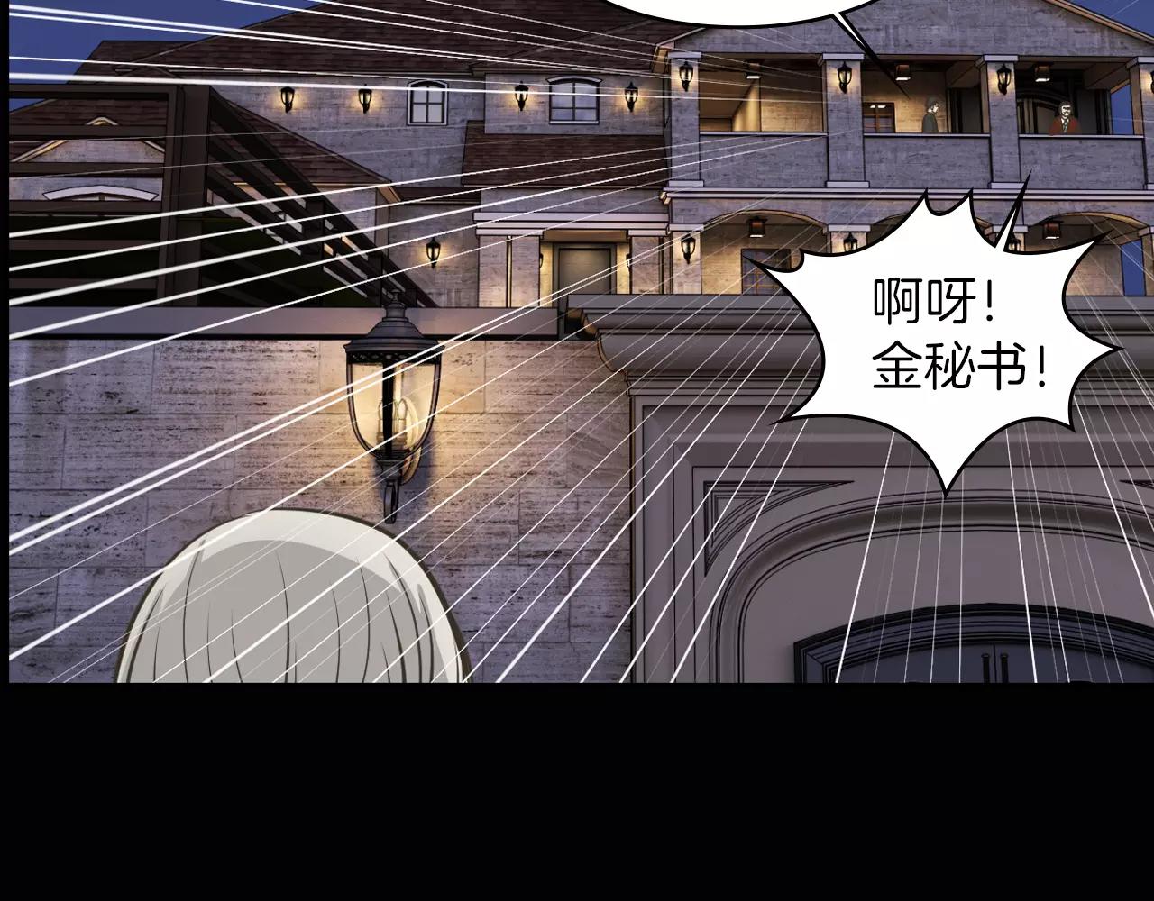 第7话 我的玩具64