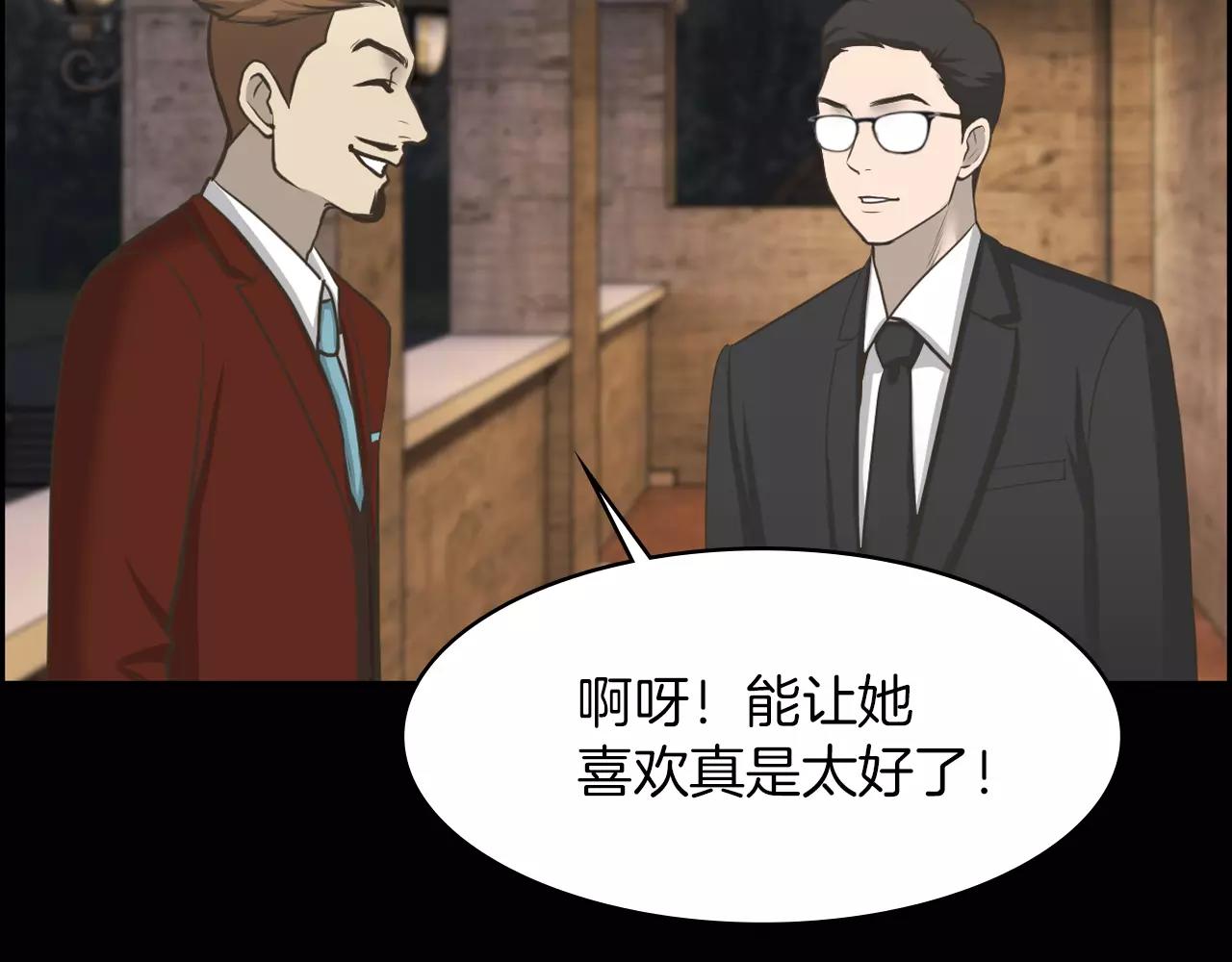 第7话 我的玩具66