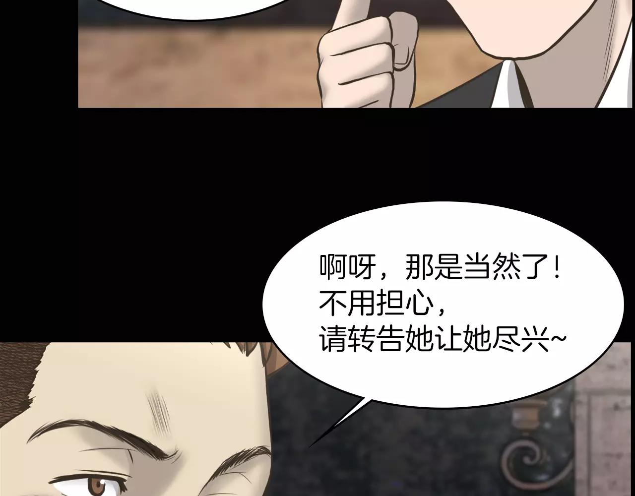 第7话 我的玩具68