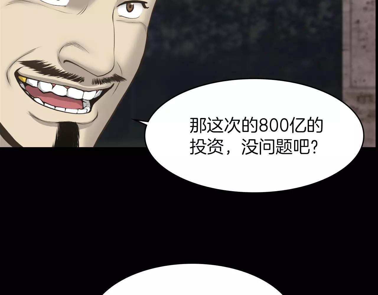第7话 我的玩具69
