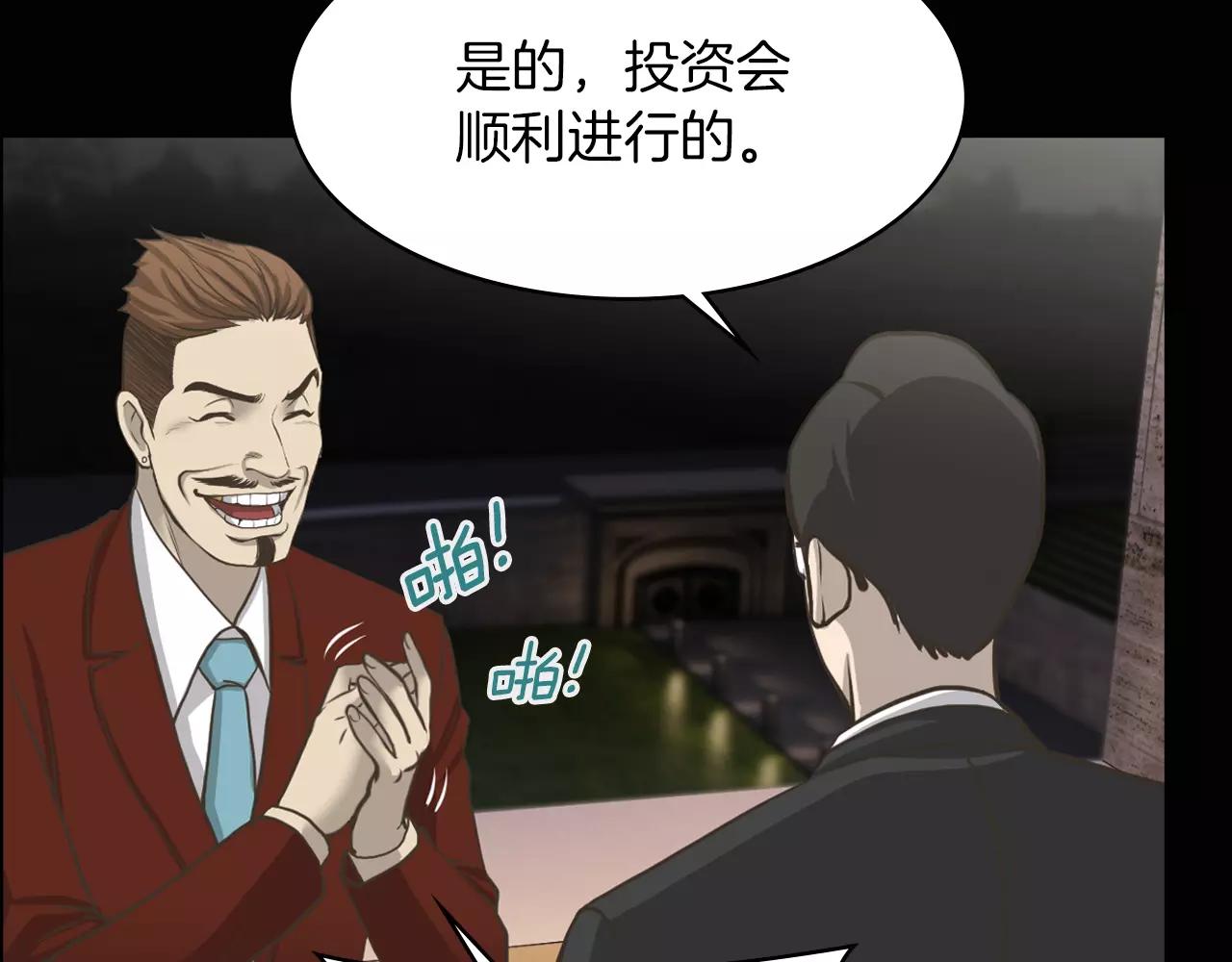 第7话 我的玩具70