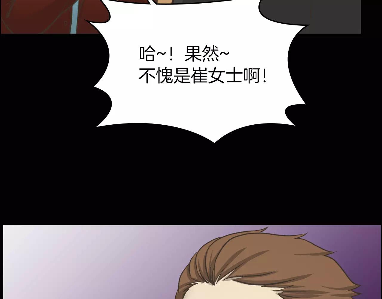 第7话 我的玩具71
