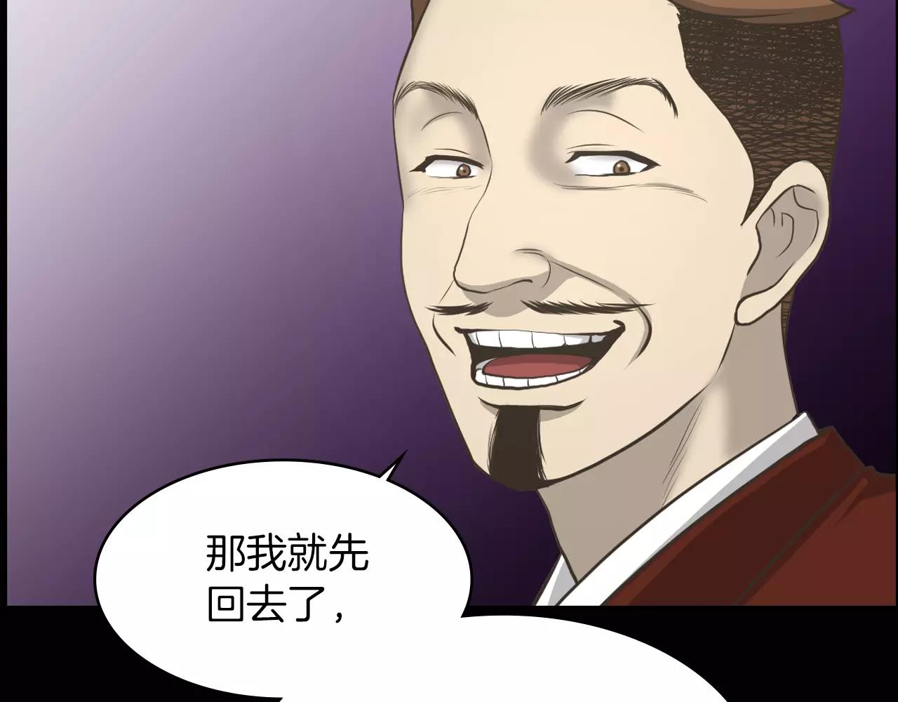 第7话 我的玩具72