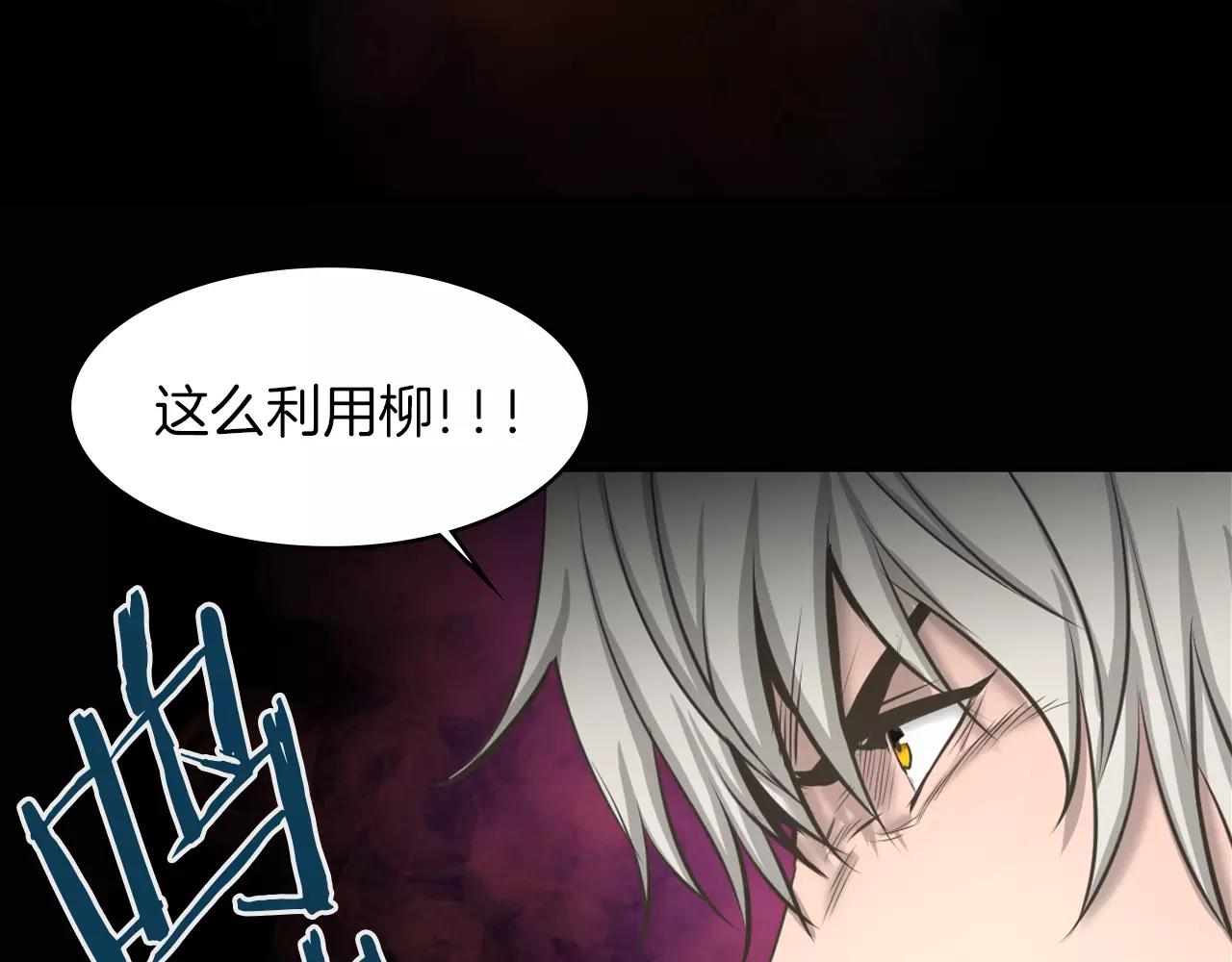 第7话 我的玩具77