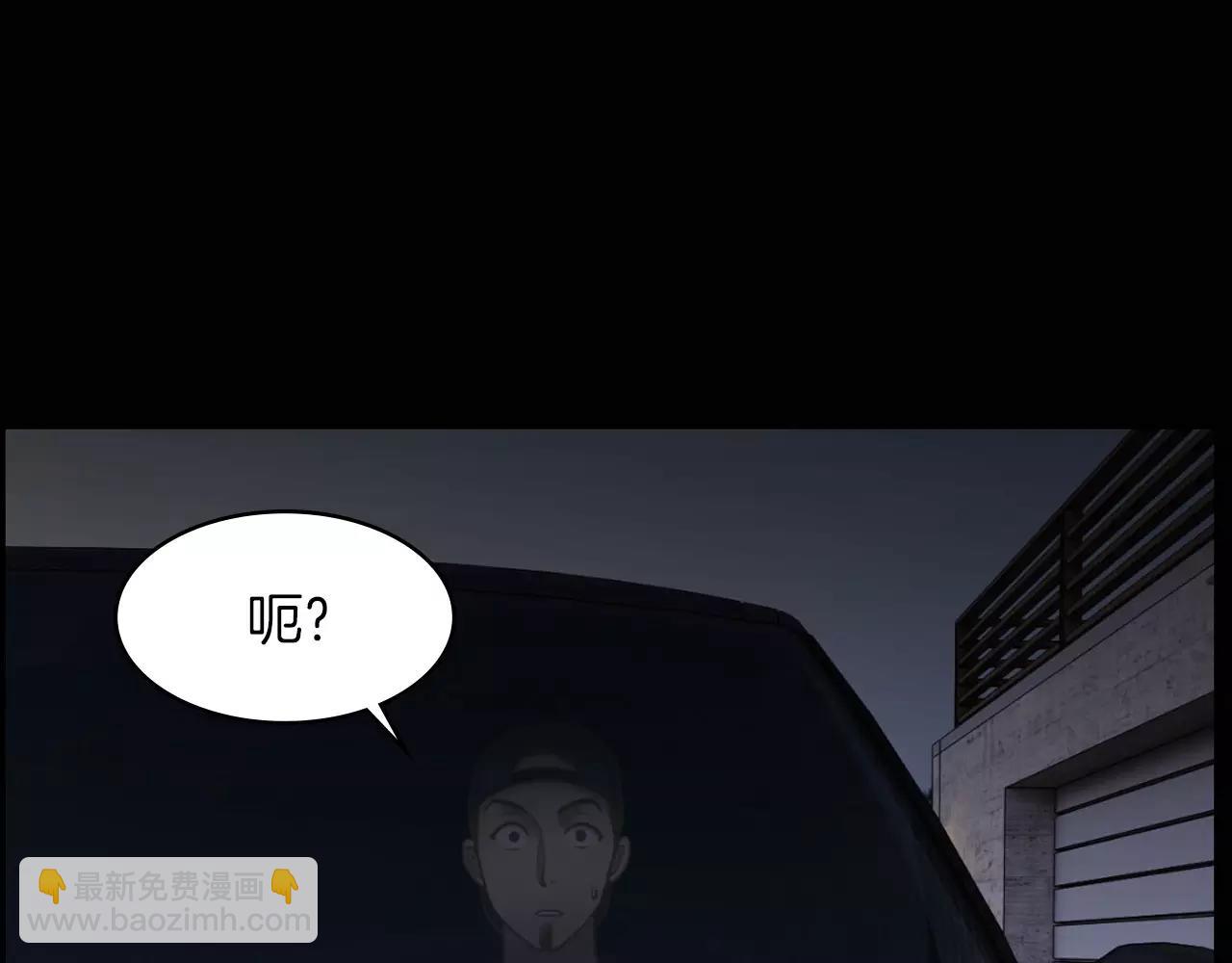 第7话 我的玩具82