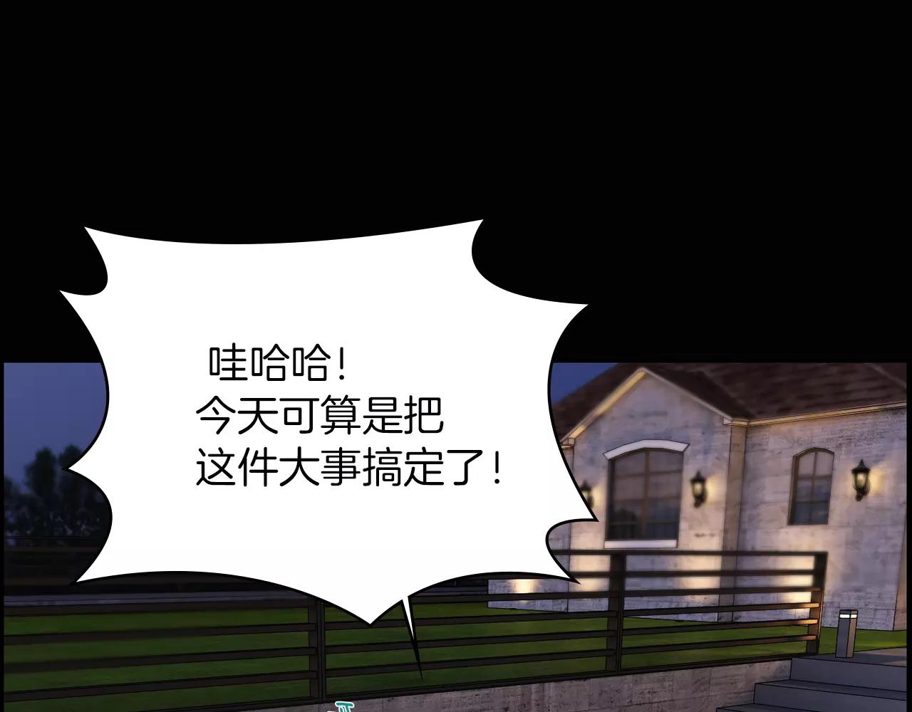 第7话 我的玩具86