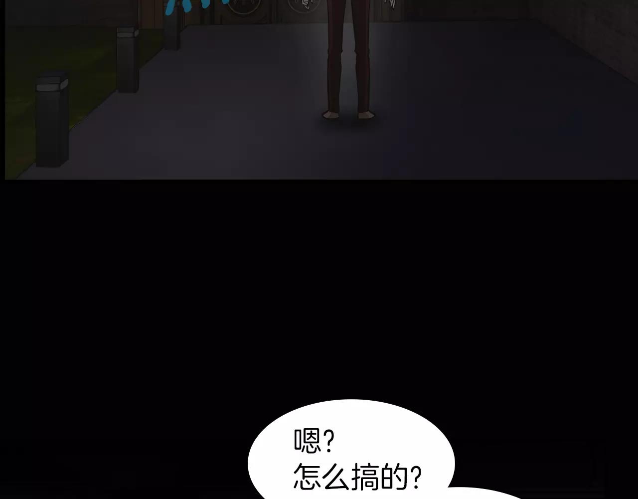 第7话 我的玩具89