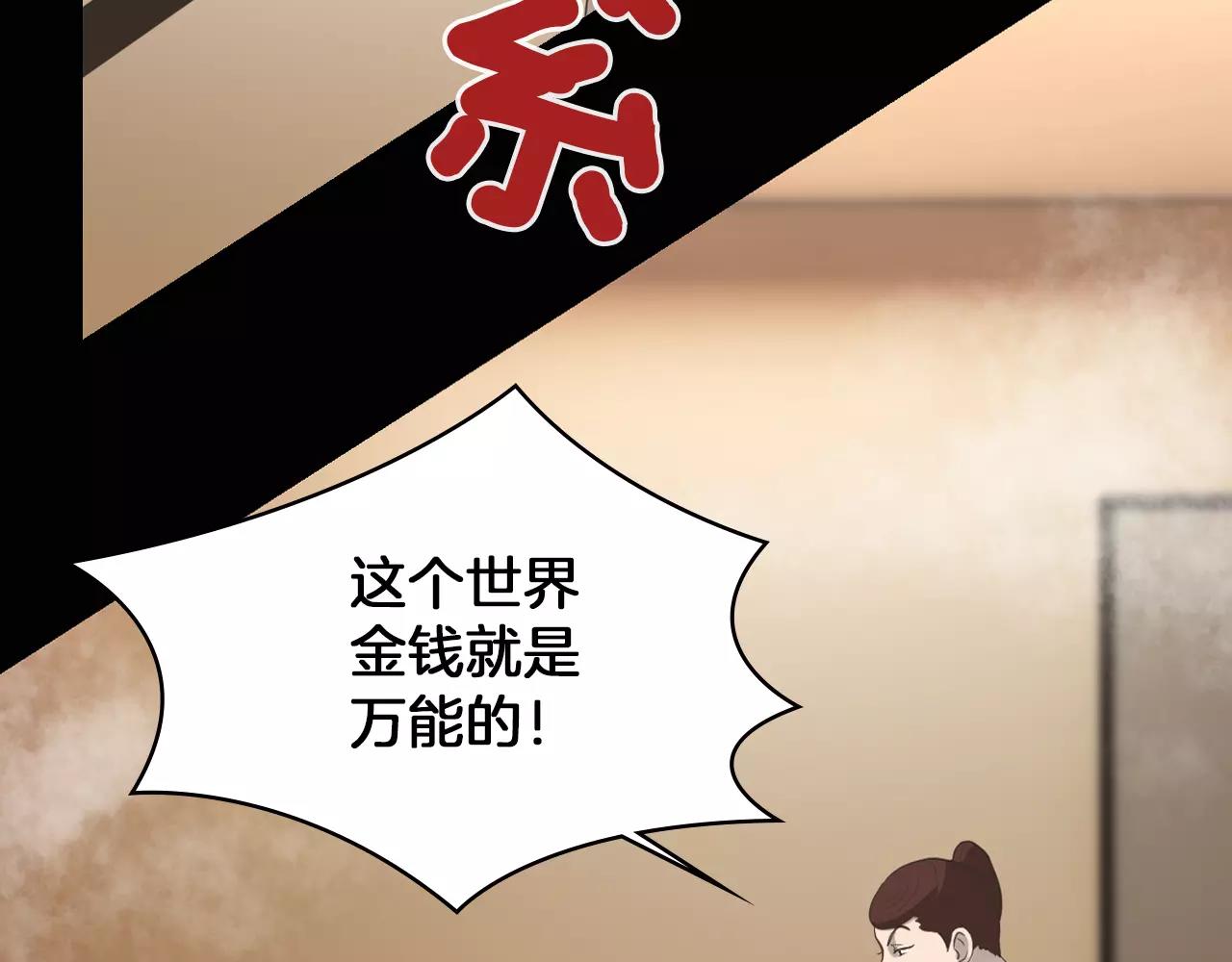 第7话 我的玩具98
