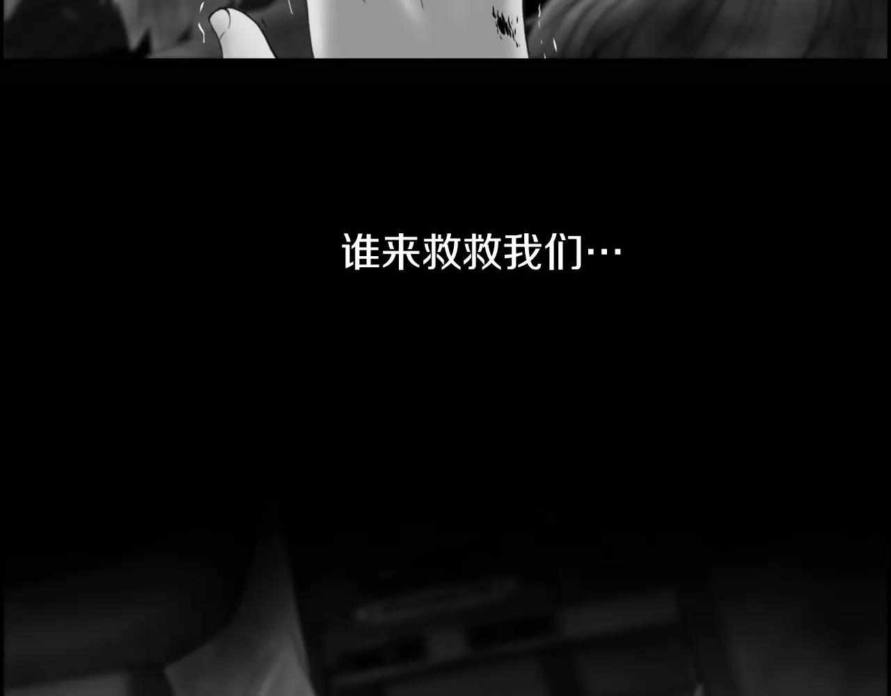 第8话 拒绝续约25