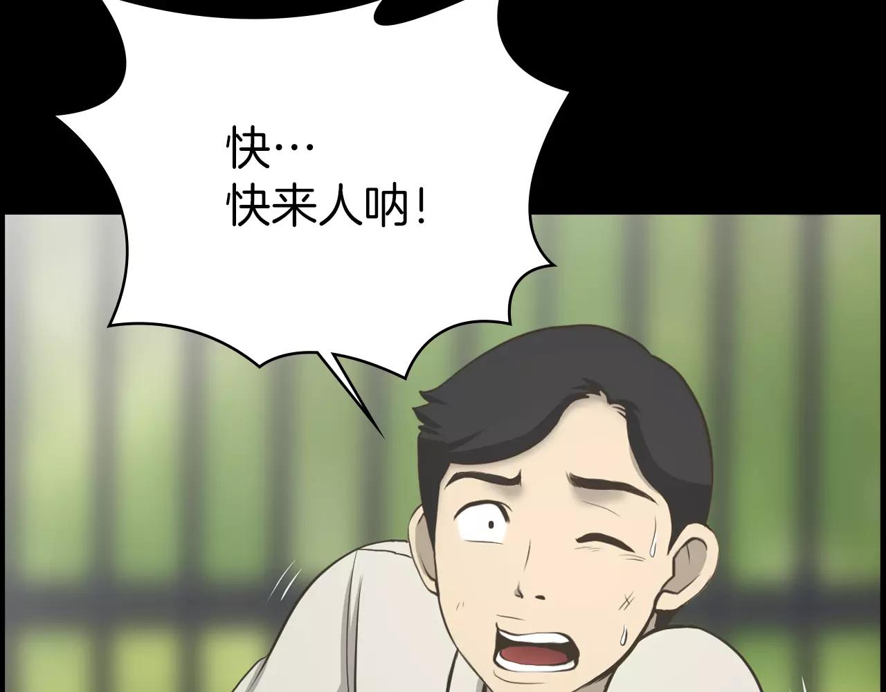 第12话 弱小的物种107