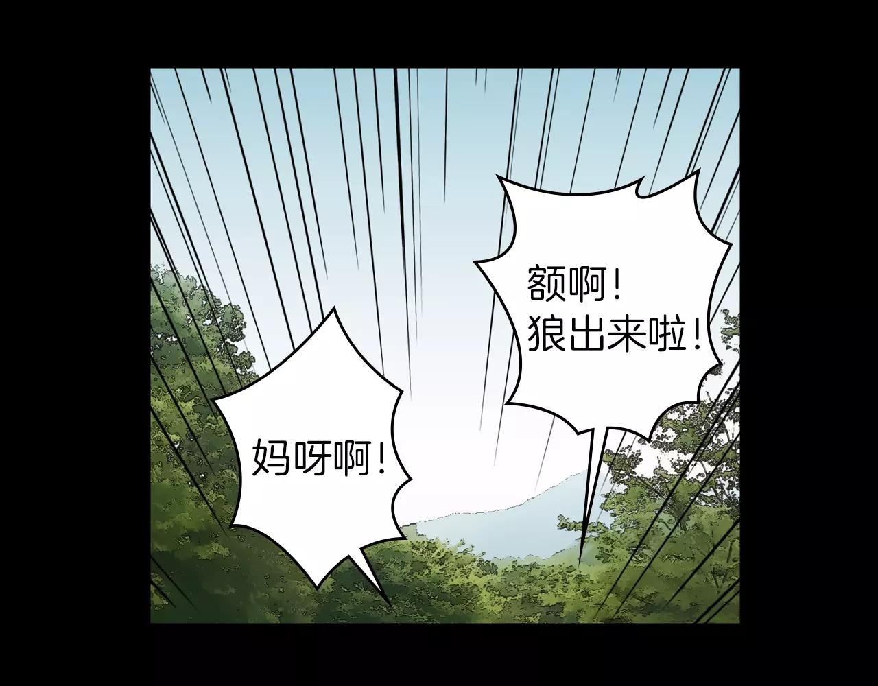 第12话 弱小的物种110