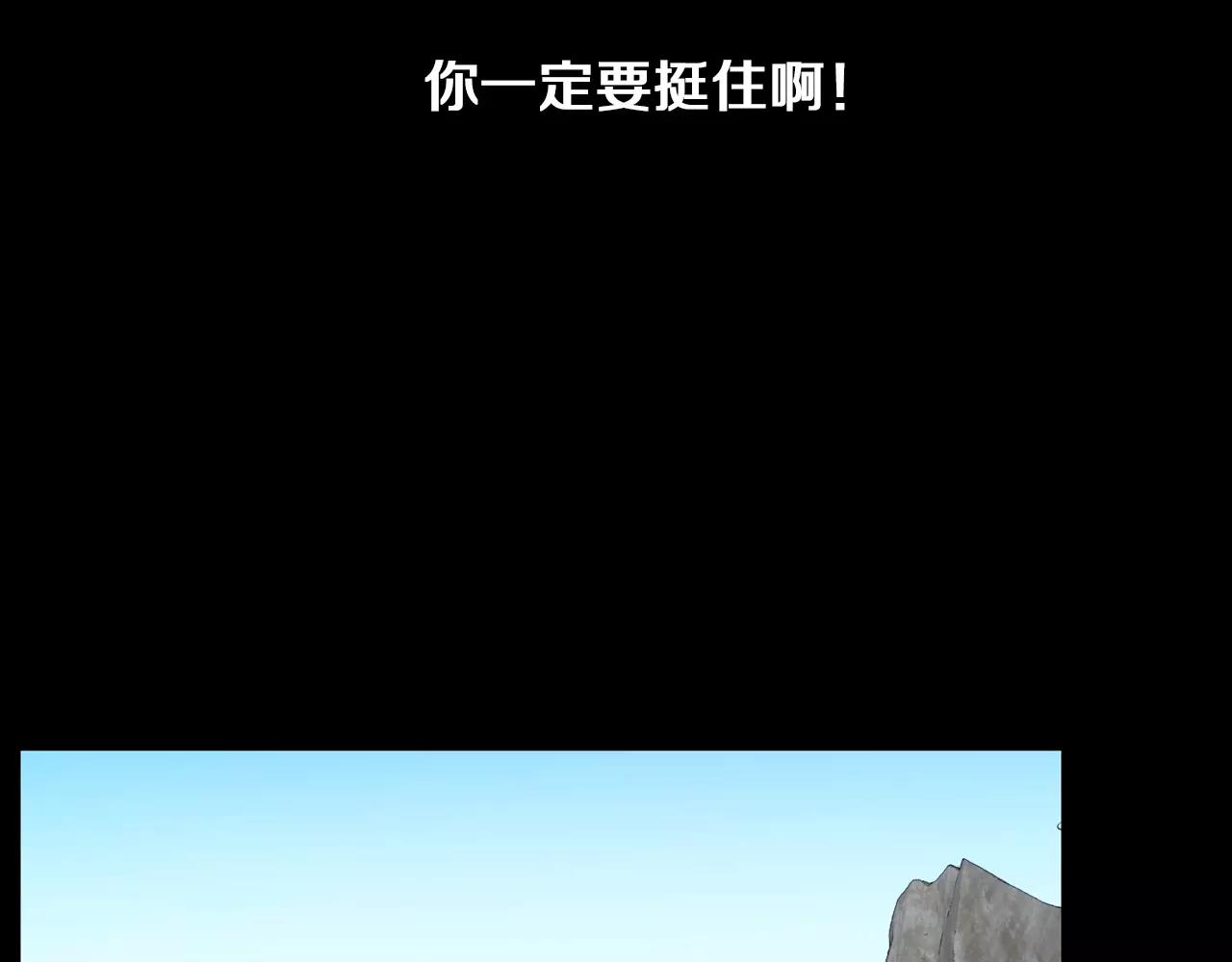 第12话 弱小的物种115