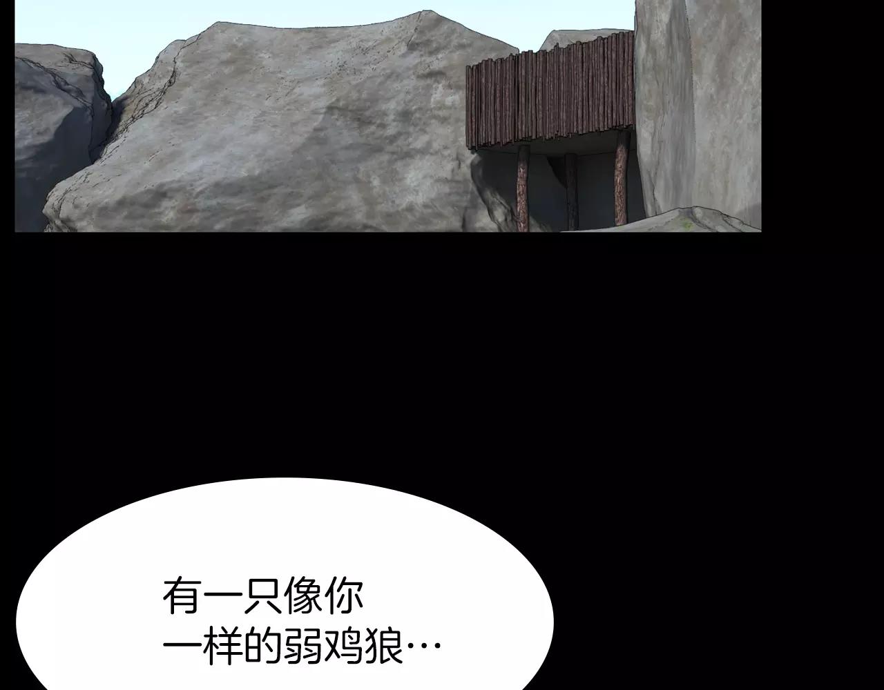 第12话 弱小的物种116