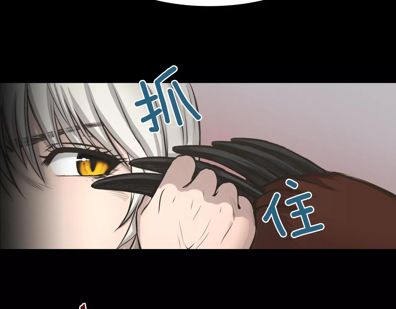 第12话 弱小的物种120