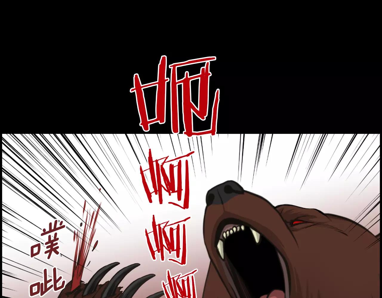 第12话 弱小的物种122