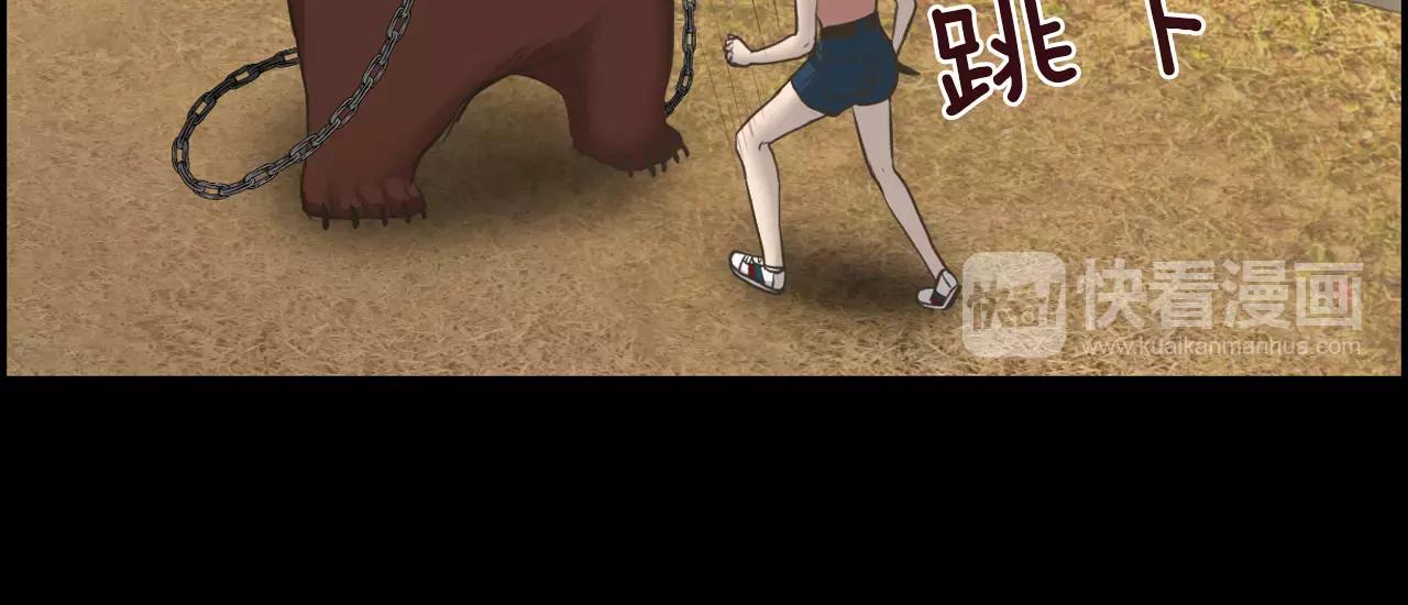 第12话 弱小的物种125