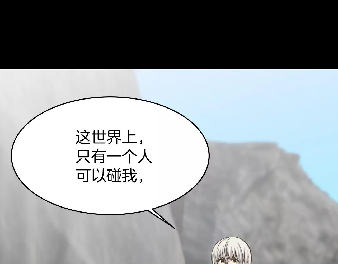 第12话 弱小的物种129