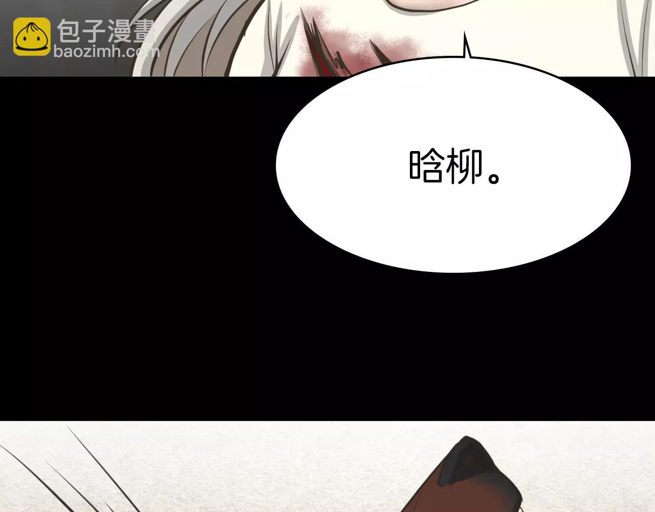 第12话 弱小的物种133