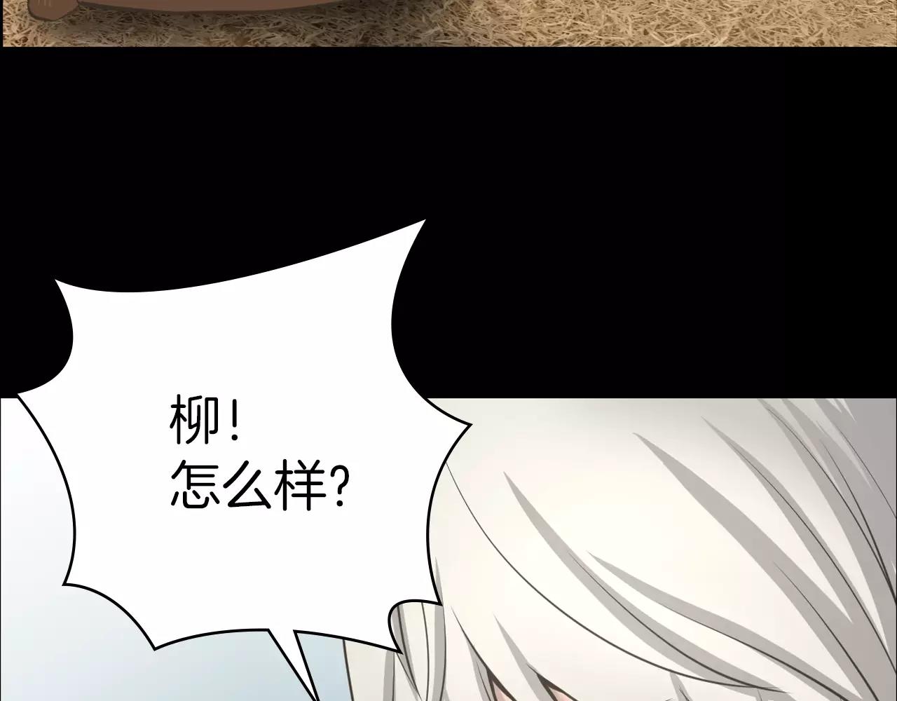 第12话 弱小的物种137