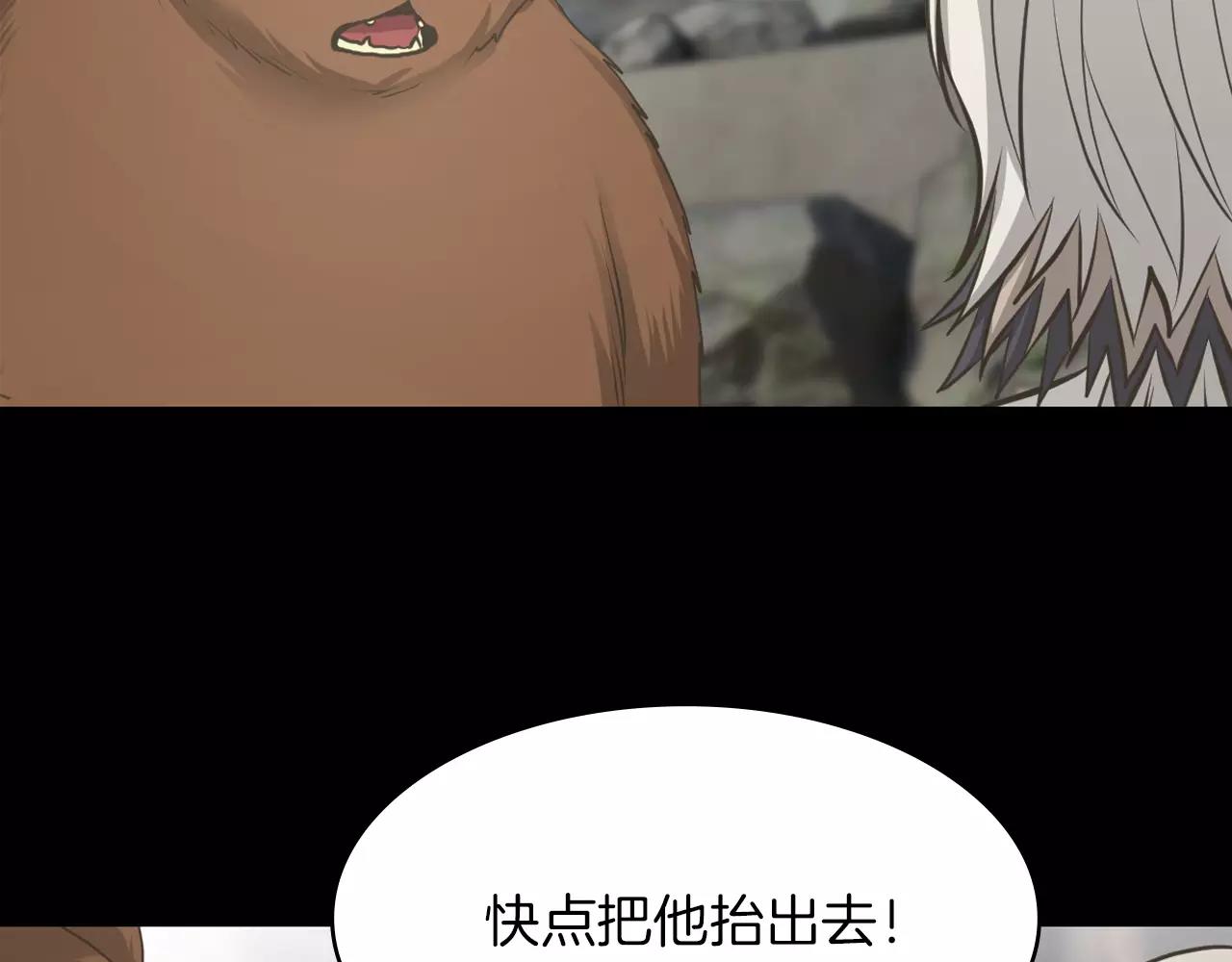 第12话 弱小的物种142