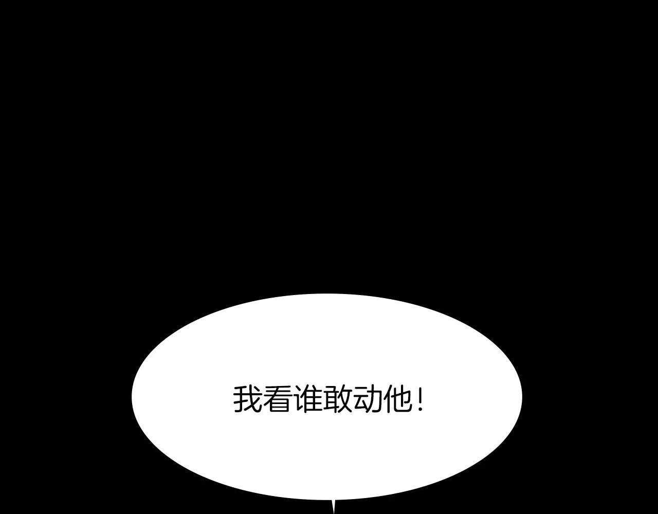 第12话 弱小的物种144