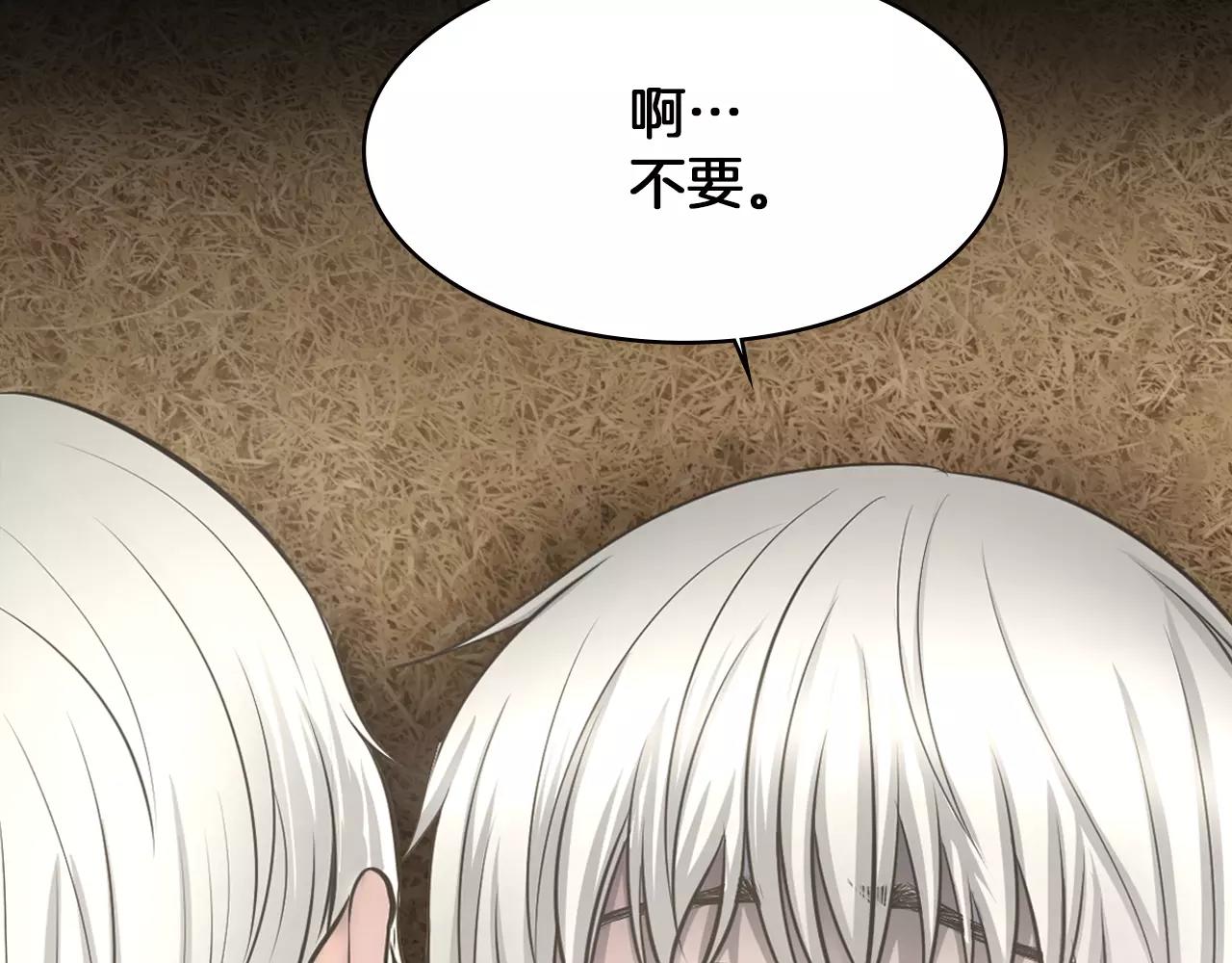 第12话 弱小的物种159