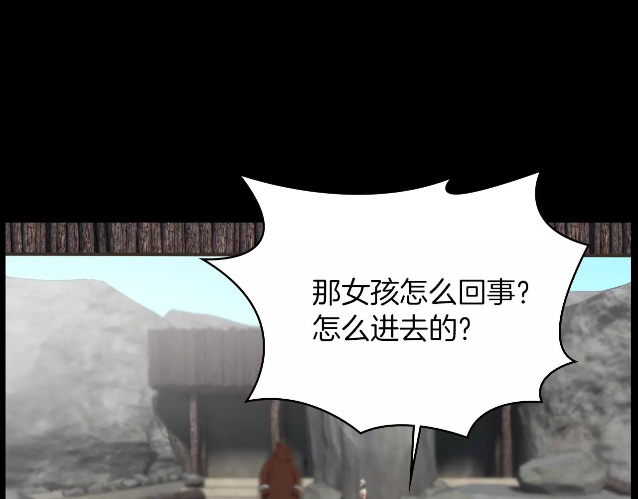 第12话 弱小的物种19