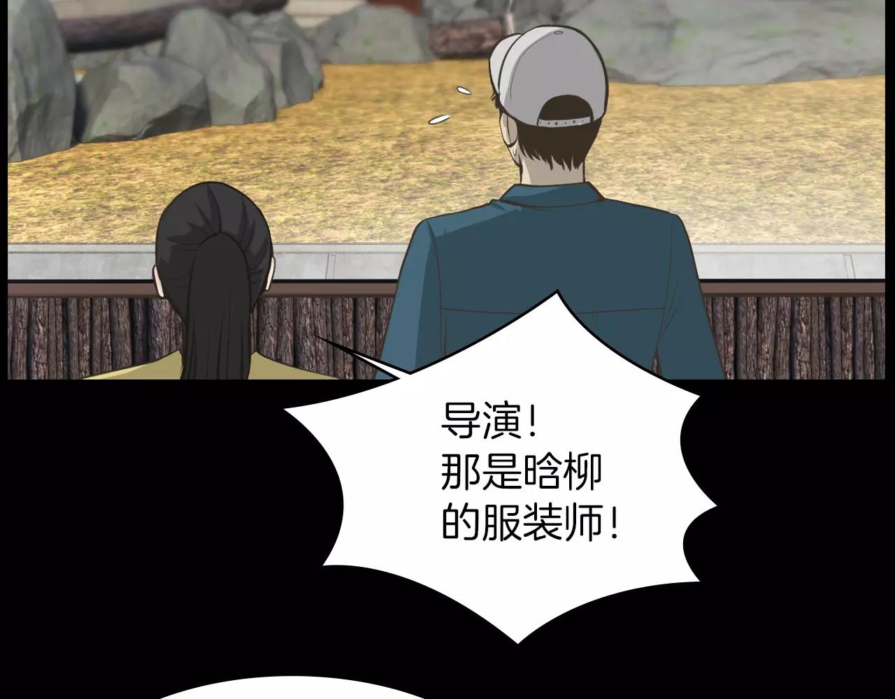 第12话 弱小的物种20