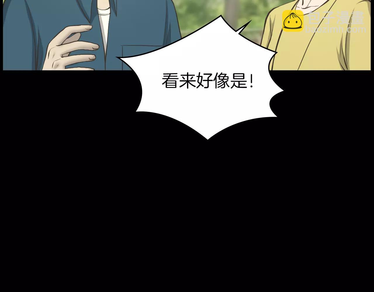 第12话 弱小的物种22