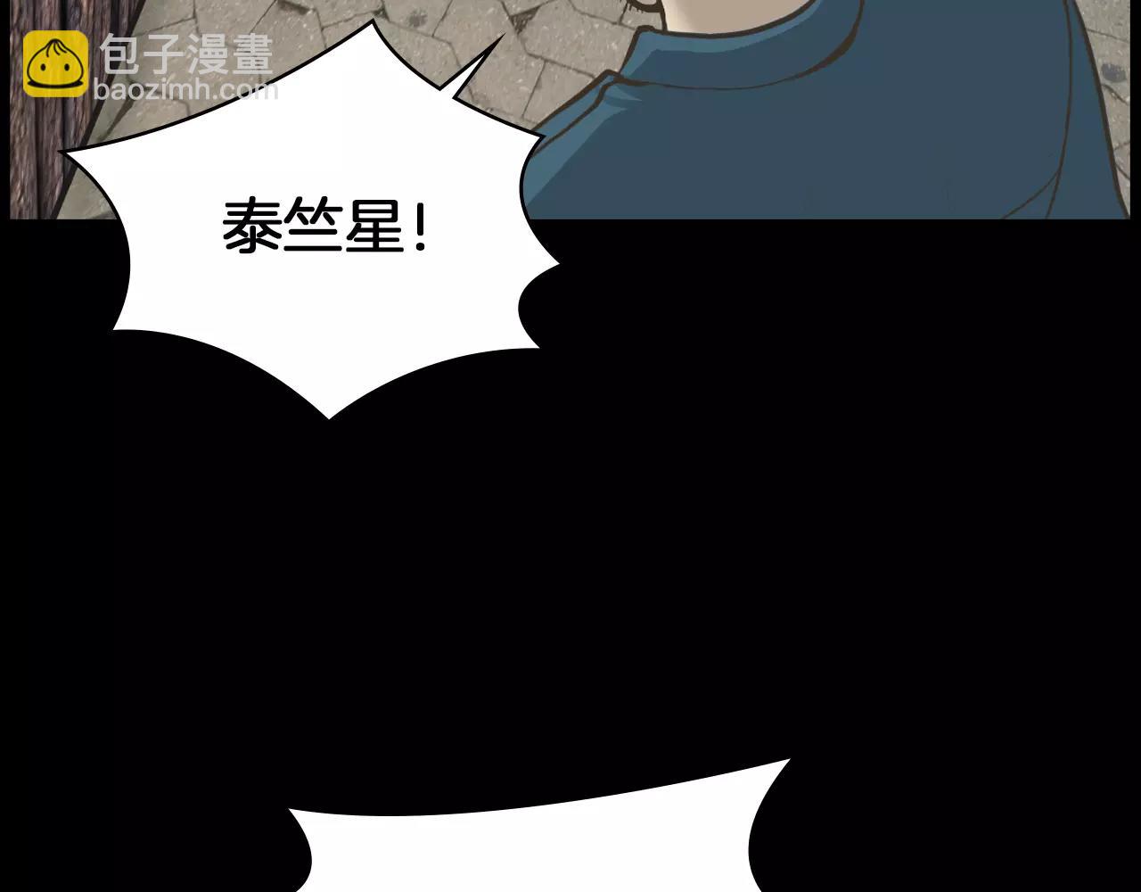 第12话 弱小的物种27